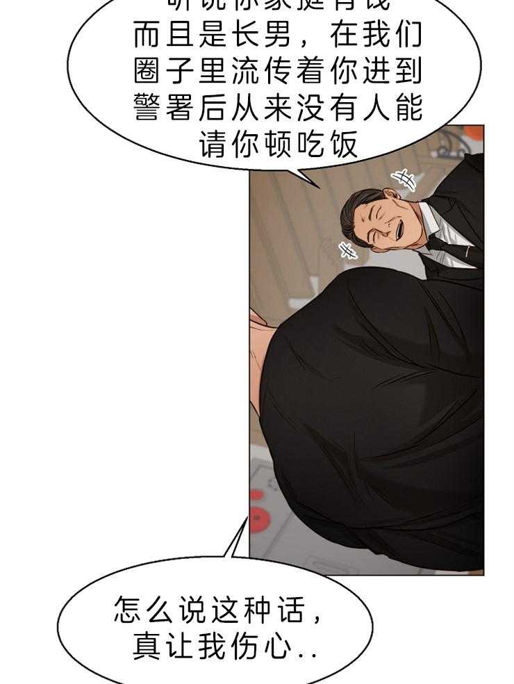 《第二道菜》漫画最新章节第61话 目的免费下拉式在线观看章节第【22】张图片