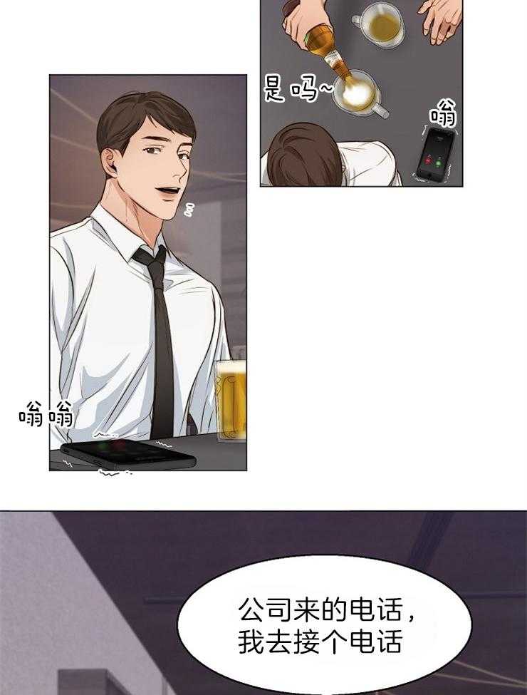 《第二道菜》漫画最新章节第62话 今天的酒真难喝免费下拉式在线观看章节第【2】张图片