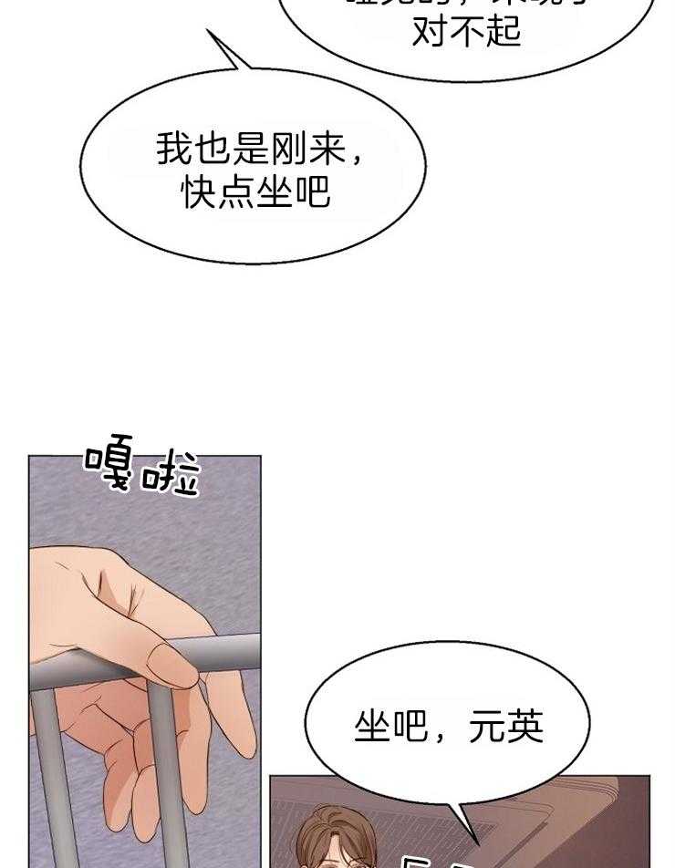 《第二道菜》漫画最新章节第62话 今天的酒真难喝免费下拉式在线观看章节第【32】张图片