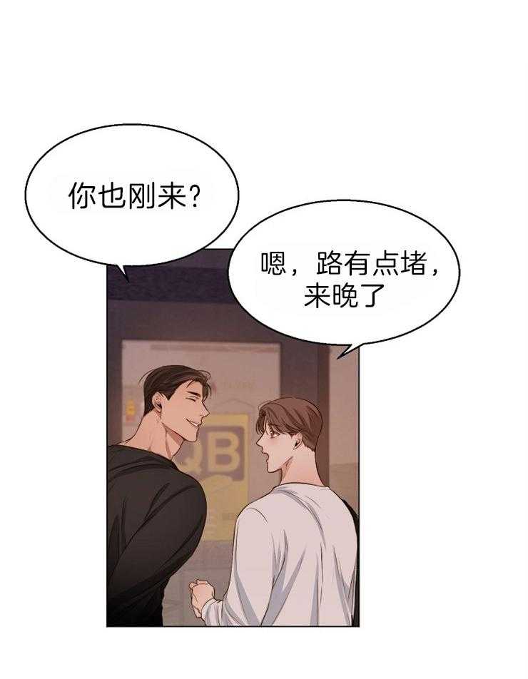 《第二道菜》漫画最新章节第62话 今天的酒真难喝免费下拉式在线观看章节第【35】张图片