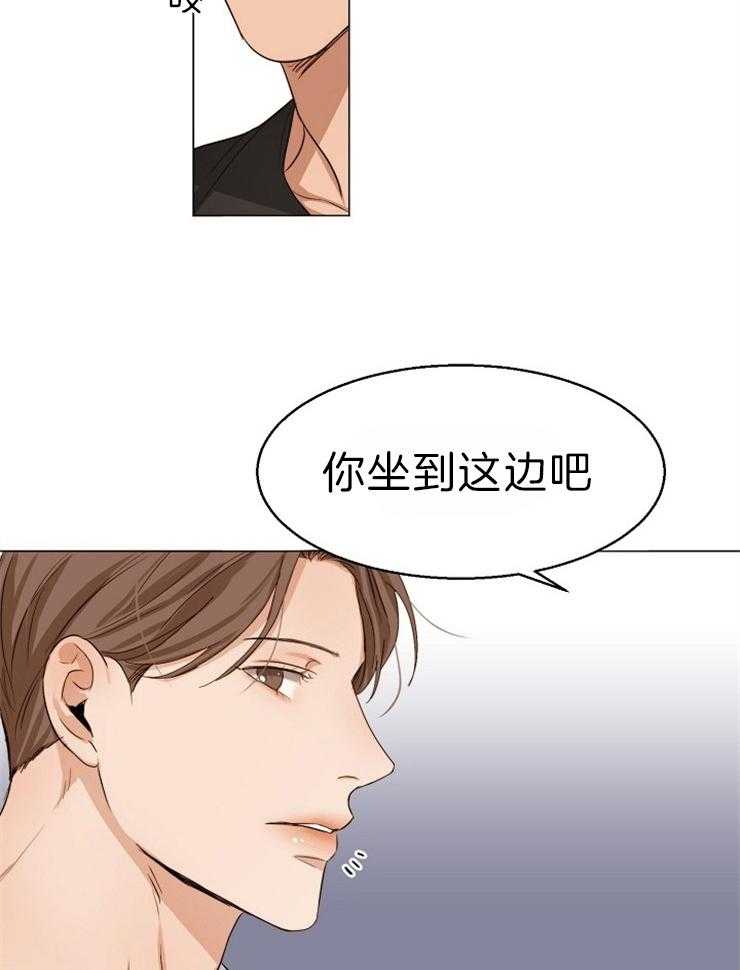 《第二道菜》漫画最新章节第63话 那你呢免费下拉式在线观看章节第【7】张图片