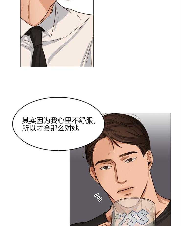 《第二道菜》漫画最新章节第64话 我也有类似的人免费下拉式在线观看章节第【12】张图片