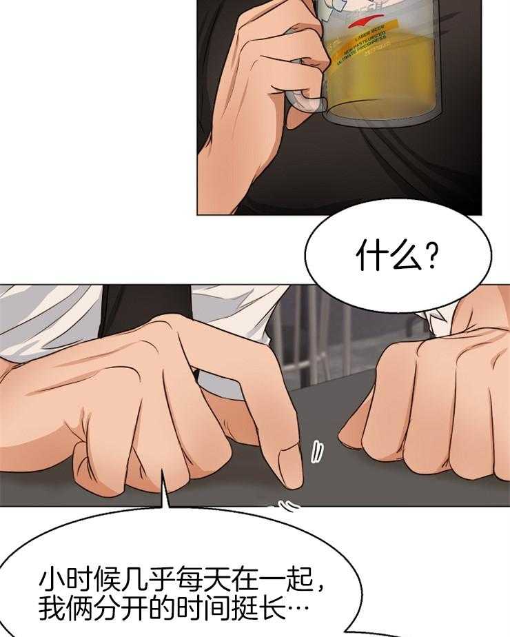 《第二道菜》漫画最新章节第64话 我也有类似的人免费下拉式在线观看章节第【11】张图片