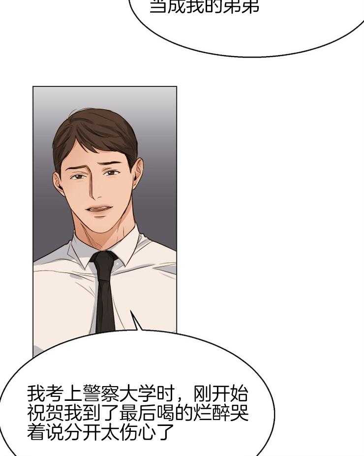 《第二道菜》漫画最新章节第64话 我也有类似的人免费下拉式在线观看章节第【8】张图片