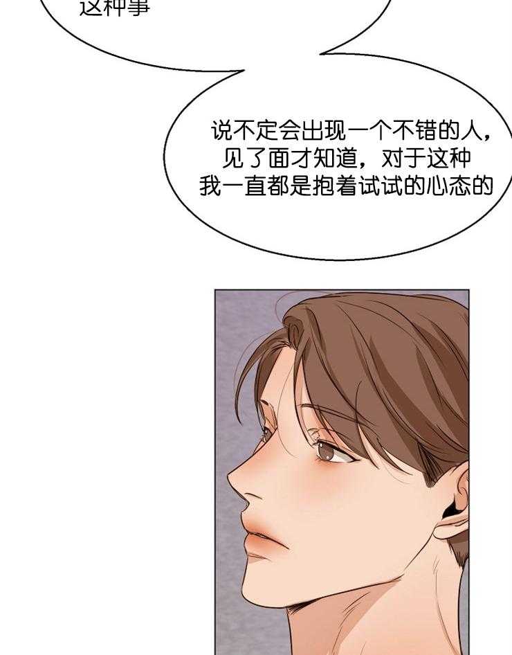 《第二道菜》漫画最新章节第65话 喝完就走吧免费下拉式在线观看章节第【4】张图片