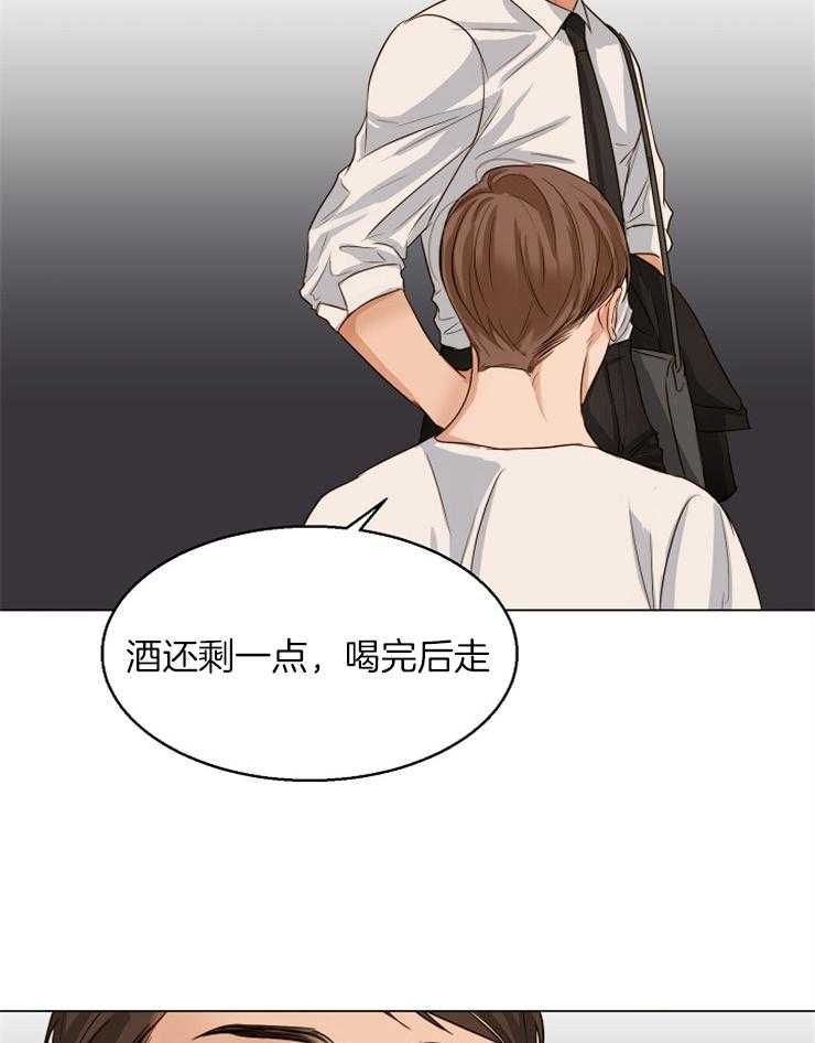 《第二道菜》漫画最新章节第65话 喝完就走吧免费下拉式在线观看章节第【9】张图片