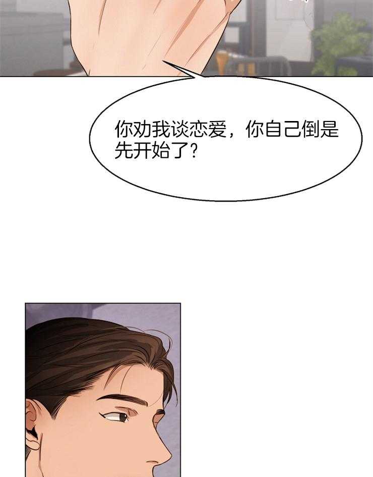 《第二道菜》漫画最新章节第65话 喝完就走吧免费下拉式在线观看章节第【6】张图片