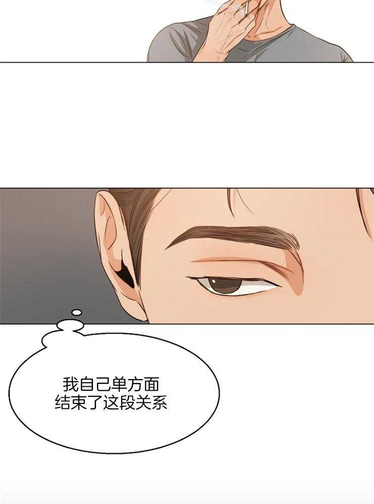 《第二道菜》漫画最新章节第66话 我是那么认为的免费下拉式在线观看章节第【16】张图片