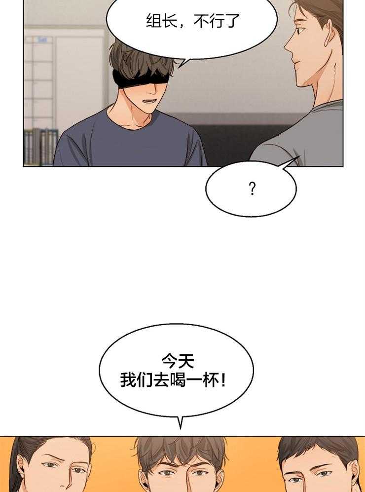 《第二道菜》漫画最新章节第66话 我是那么认为的免费下拉式在线观看章节第【27】张图片