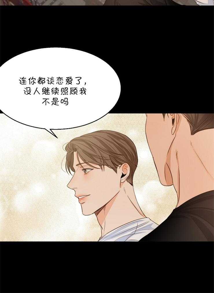 《第二道菜》漫画最新章节第66话 我是那么认为的免费下拉式在线观看章节第【13】张图片