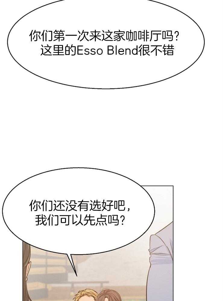 《第二道菜》漫画最新章节第68话 在意免费下拉式在线观看章节第【22】张图片