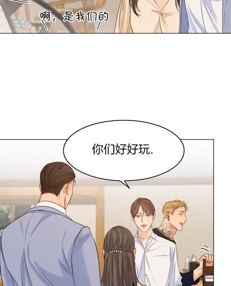 《第二道菜》漫画最新章节第68话 在意免费下拉式在线观看章节第【5】张图片