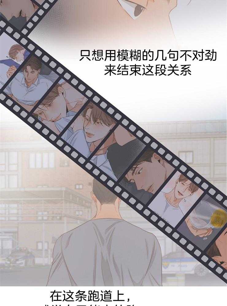 《第二道菜》漫画最新章节第69话 有喜欢的人了免费下拉式在线观看章节第【9】张图片