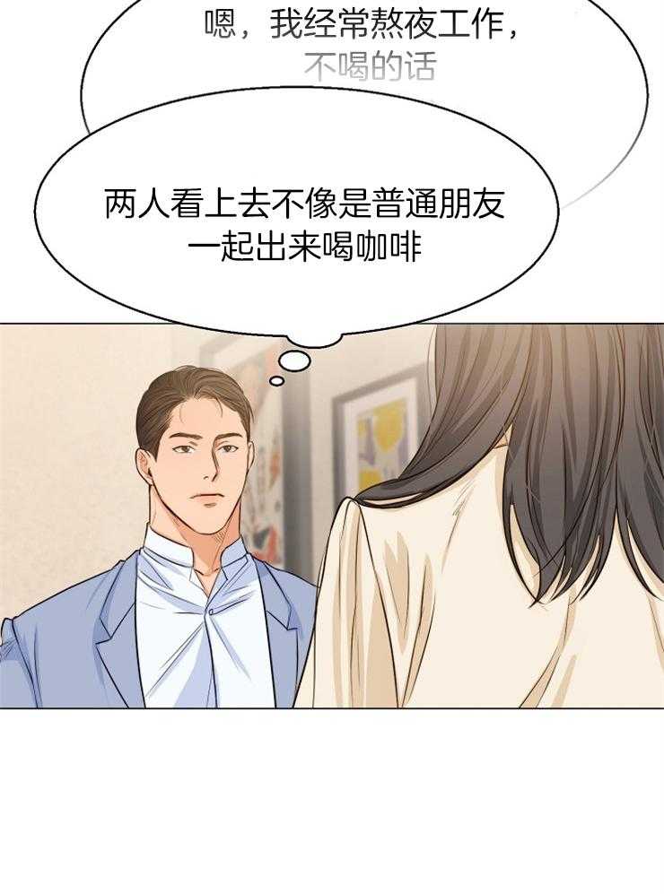 《第二道菜》漫画最新章节第69话 有喜欢的人了免费下拉式在线观看章节第【29】张图片