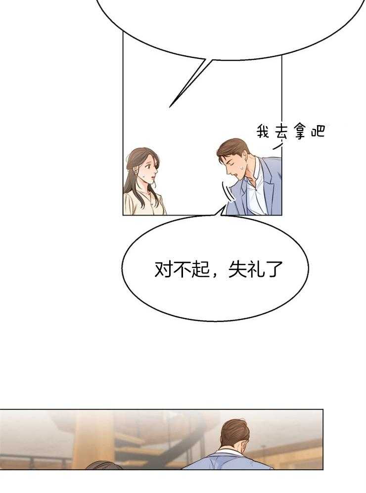 《第二道菜》漫画最新章节第69话 有喜欢的人了免费下拉式在线观看章节第【22】张图片