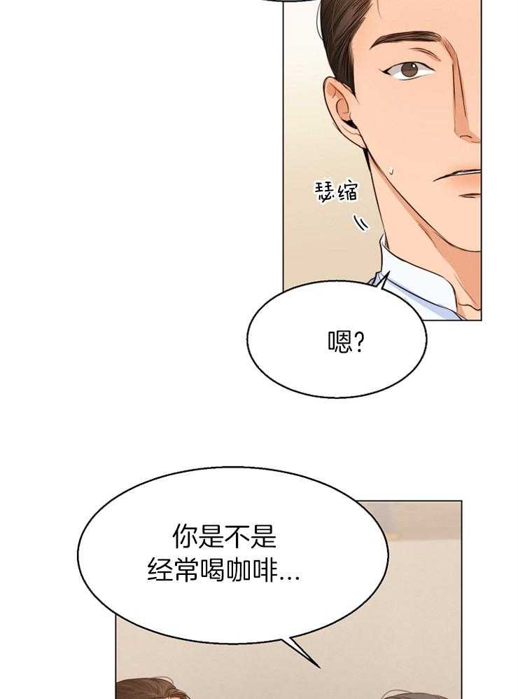 《第二道菜》漫画最新章节第69话 有喜欢的人了免费下拉式在线观看章节第【31】张图片