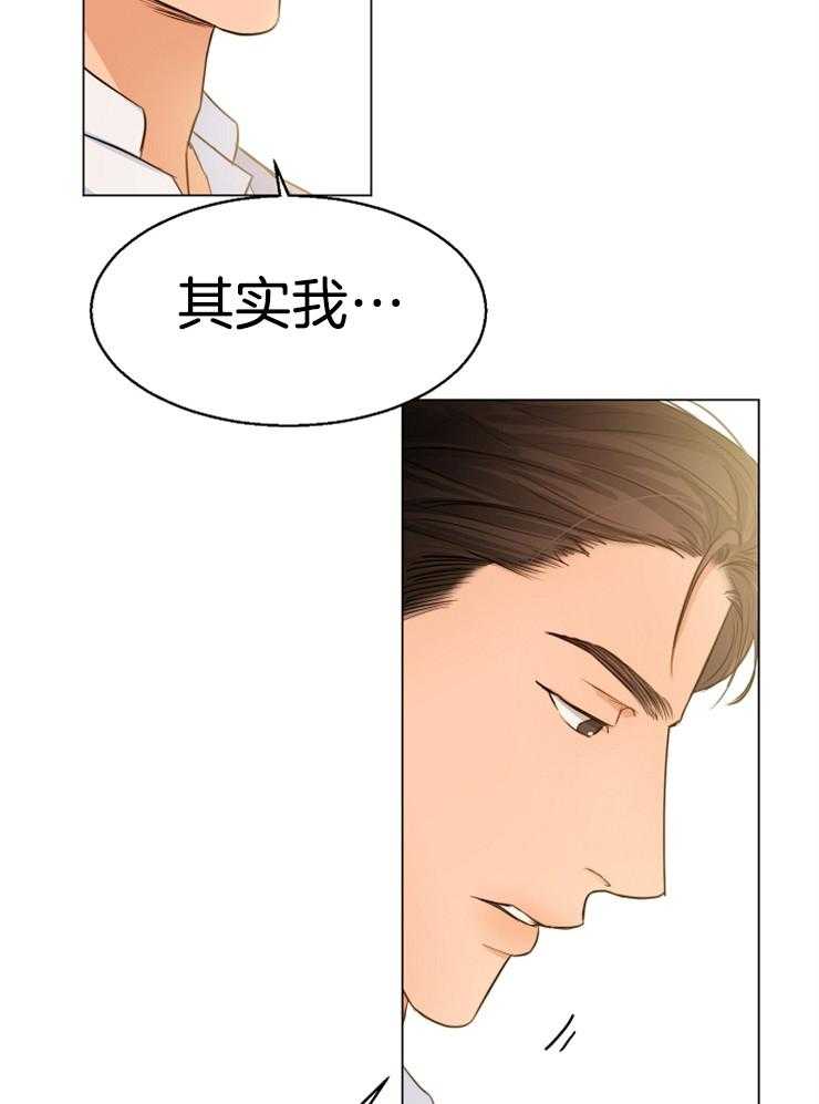 《第二道菜》漫画最新章节第69话 有喜欢的人了免费下拉式在线观看章节第【12】张图片