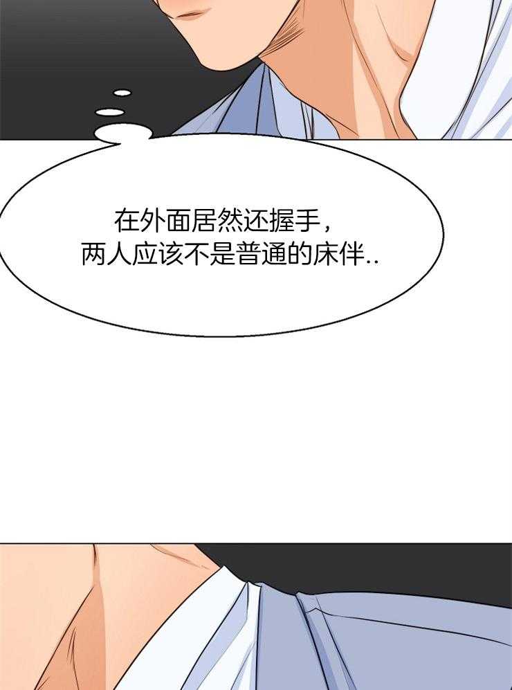 《第二道菜》漫画最新章节第69话 有喜欢的人了免费下拉式在线观看章节第【26】张图片