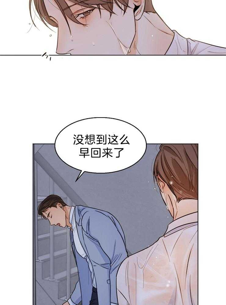 《第二道菜》漫画最新章节第70话 闹别扭免费下拉式在线观看章节第【30】张图片