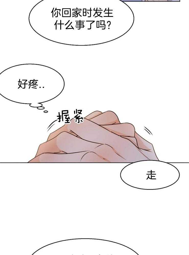 《第二道菜》漫画最新章节第70话 闹别扭免费下拉式在线观看章节第【19】张图片