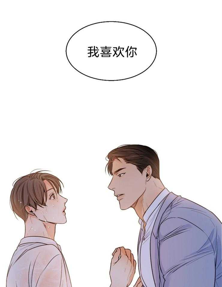 《第二道菜》漫画最新章节第71话 还是忍不住了免费下拉式在线观看章节第【2】张图片