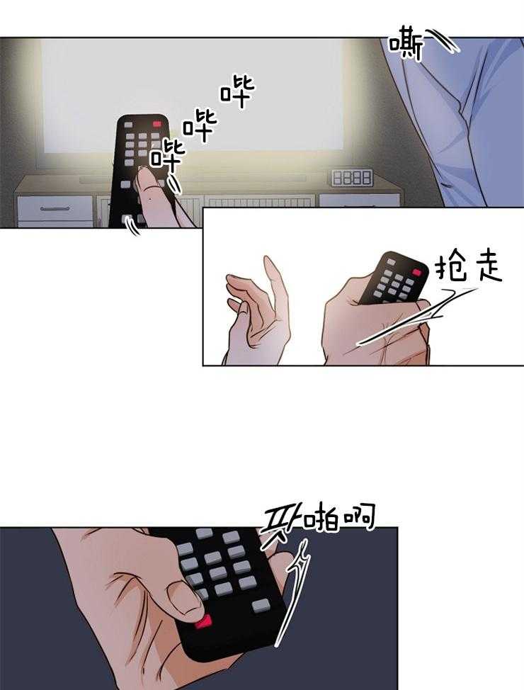 《第二道菜》漫画最新章节第71话 还是忍不住了免费下拉式在线观看章节第【26】张图片