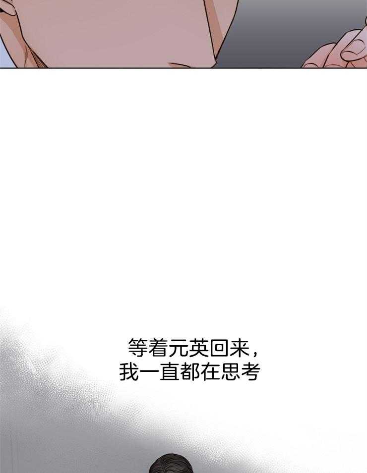 《第二道菜》漫画最新章节第71话 还是忍不住了免费下拉式在线观看章节第【6】张图片