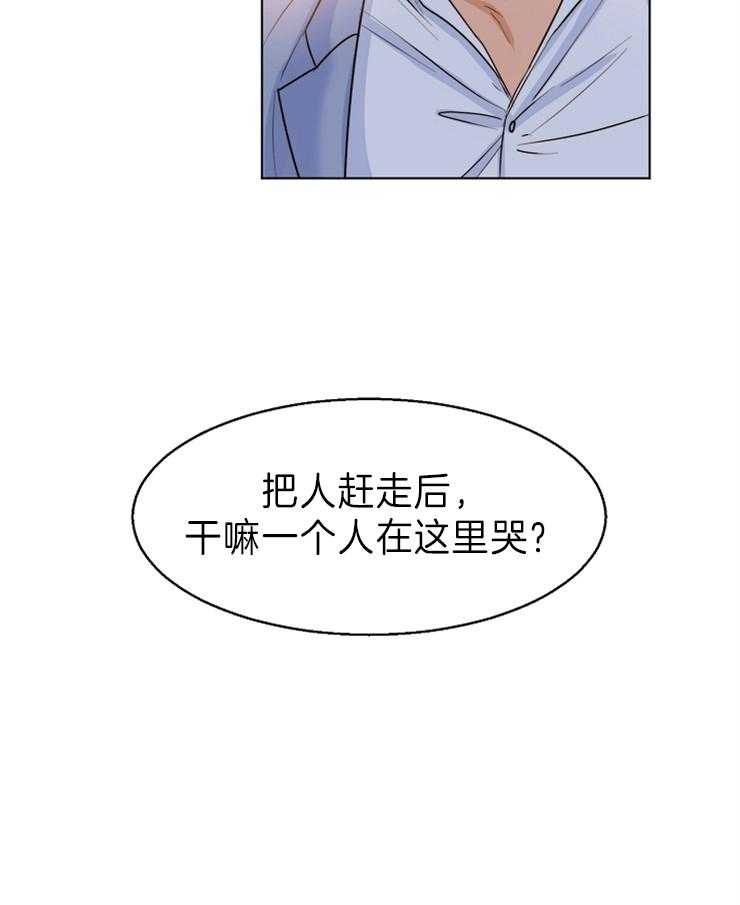 《第二道菜》漫画最新章节第73话 去而复返免费下拉式在线观看章节第【1】张图片