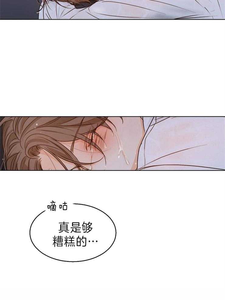 《第二道菜》漫画最新章节第73话 去而复返免费下拉式在线观看章节第【23】张图片