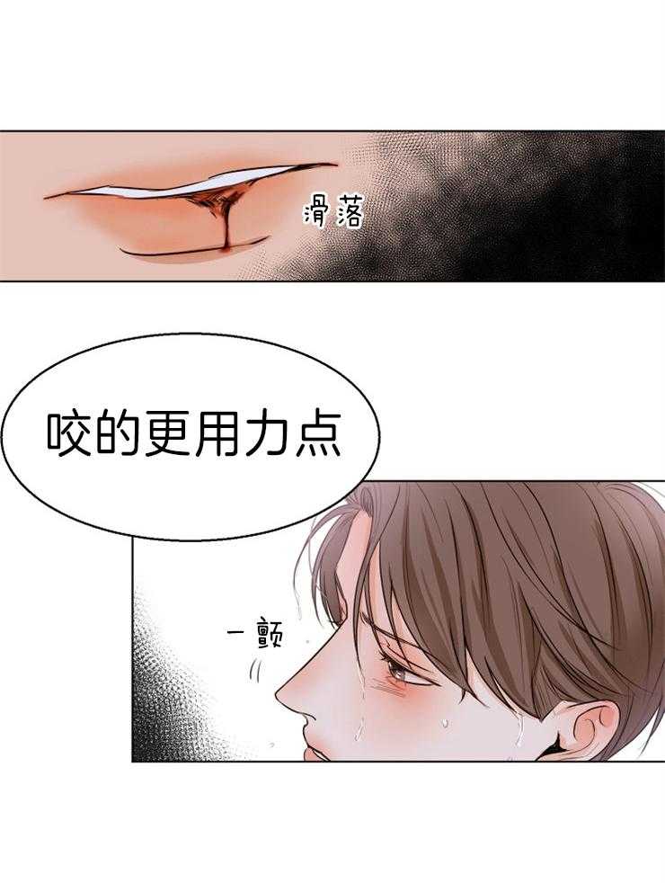 《第二道菜》漫画最新章节第74话 咬的更用力点免费下拉式在线观看章节第【3】张图片