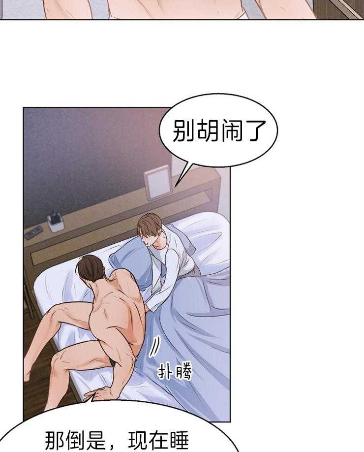 《第二道菜》漫画最新章节第75话 你来不就是为这个吗免费下拉式在线观看章节第【17】张图片