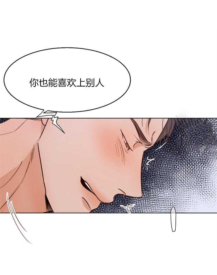 《第二道菜》漫画最新章节第78话 不行免费下拉式在线观看章节第【16】张图片