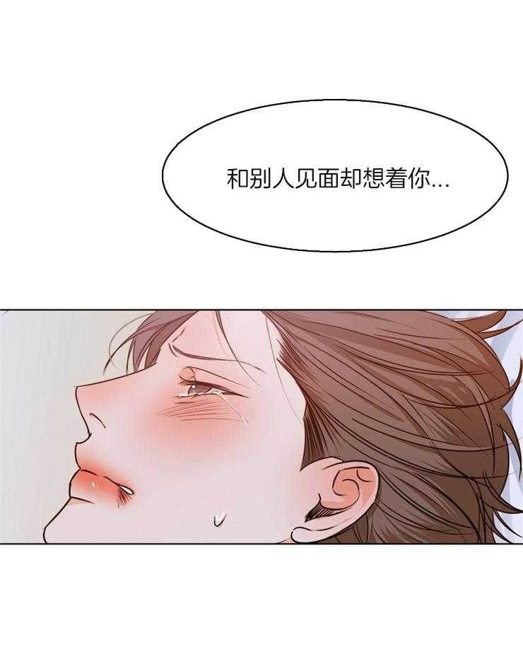 《第二道菜》漫画最新章节第78话 不行免费下拉式在线观看章节第【25】张图片