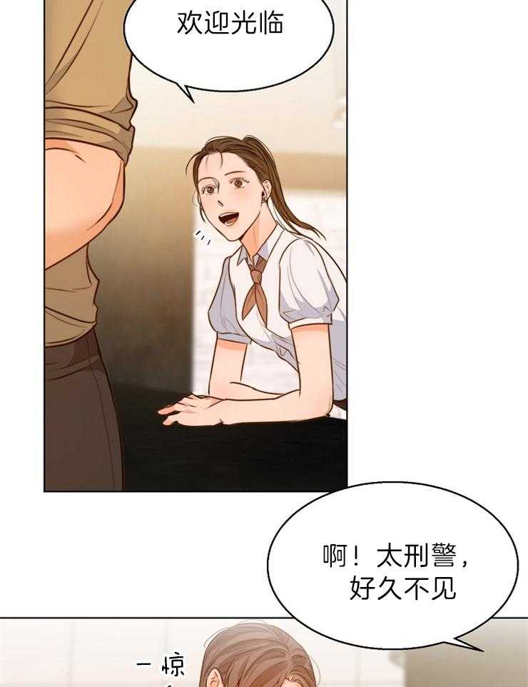 《第二道菜》漫画最新章节第83话 花免费下拉式在线观看章节第【15】张图片