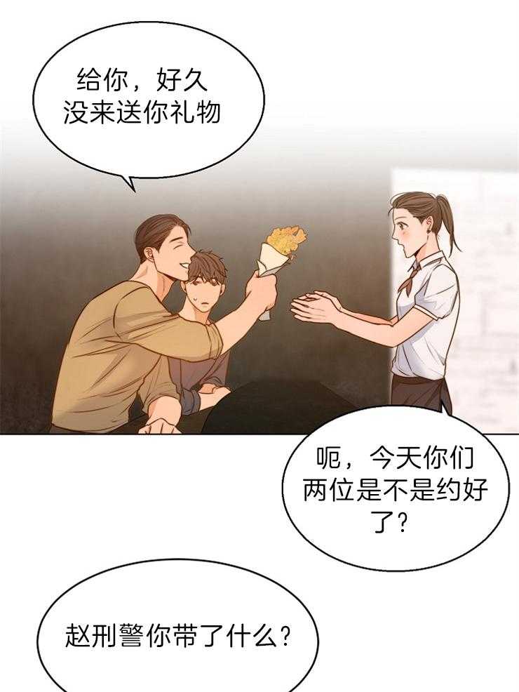 《第二道菜》漫画最新章节第83话 花免费下拉式在线观看章节第【7】张图片