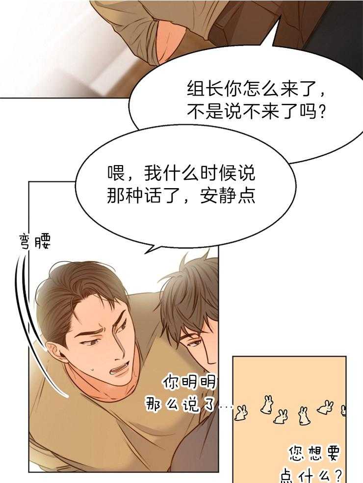 《第二道菜》漫画最新章节第83话 花免费下拉式在线观看章节第【12】张图片