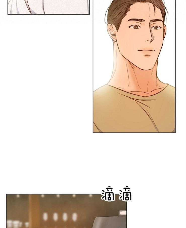 《第二道菜》漫画最新章节第84话 这是情书免费下拉式在线观看章节第【20】张图片