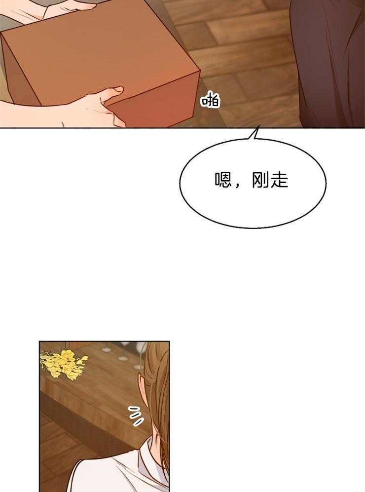 《第二道菜》漫画最新章节第85话 一天一个问题免费下拉式在线观看章节第【14】张图片