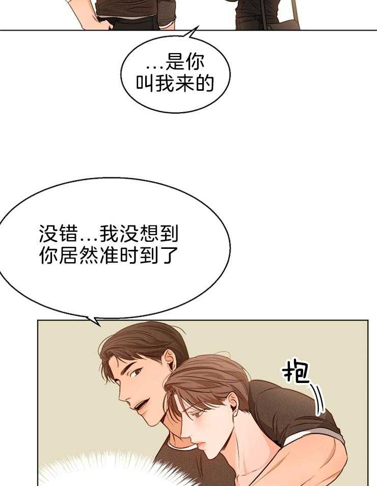 《第二道菜》漫画最新章节第87话 我可以看你啊免费下拉式在线观看章节第【22】张图片