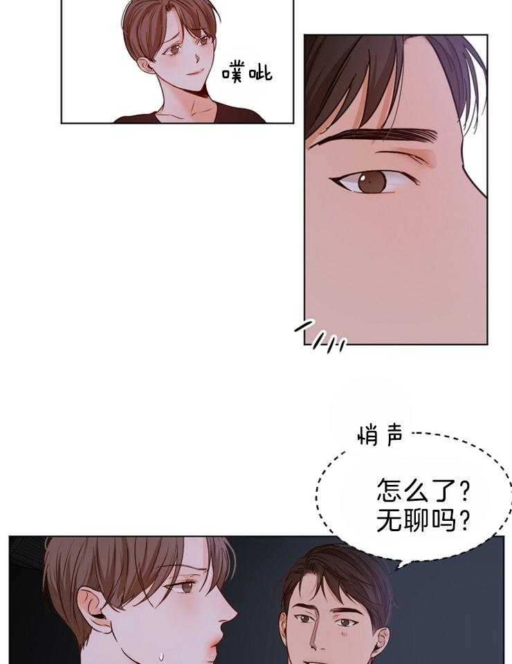 《第二道菜》漫画最新章节第88话 不错的地方免费下拉式在线观看章节第【24】张图片