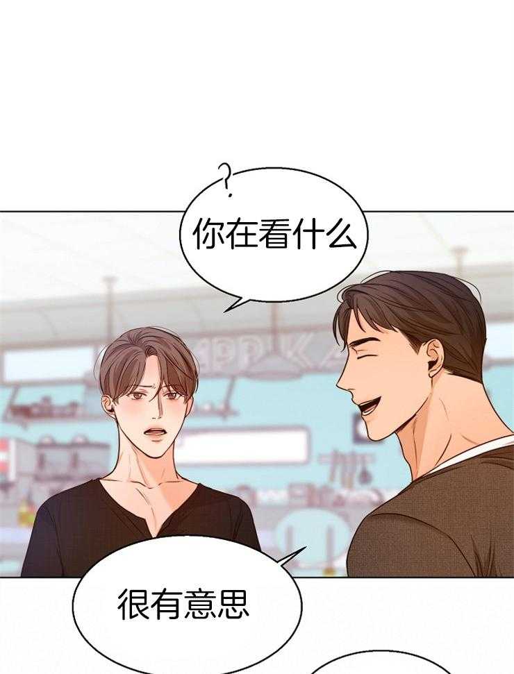 《第二道菜》漫画最新章节第89话 你不确认吗免费下拉式在线观看章节第【10】张图片