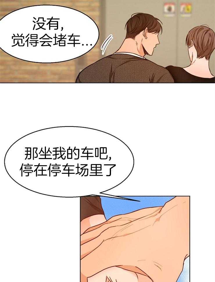 《第二道菜》漫画最新章节第89话 你不确认吗免费下拉式在线观看章节第【25】张图片