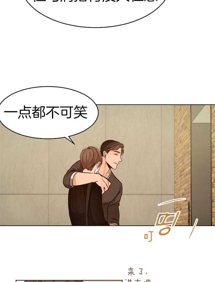 《第二道菜》漫画最新章节第89话 你不确认吗免费下拉式在线观看章节第【20】张图片