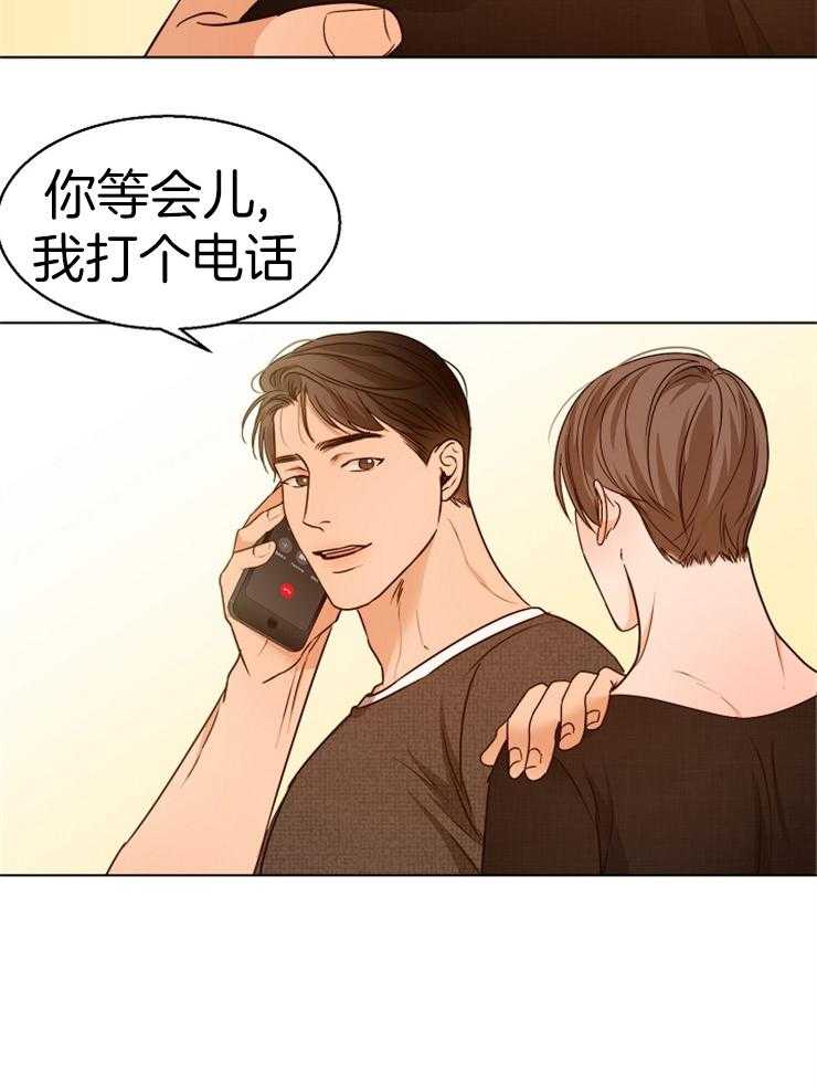 《第二道菜》漫画最新章节第90话 手机不见了免费下拉式在线观看章节第【15】张图片