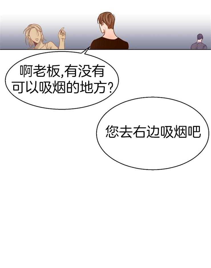 《第二道菜》漫画最新章节第90话 手机不见了免费下拉式在线观看章节第【6】张图片