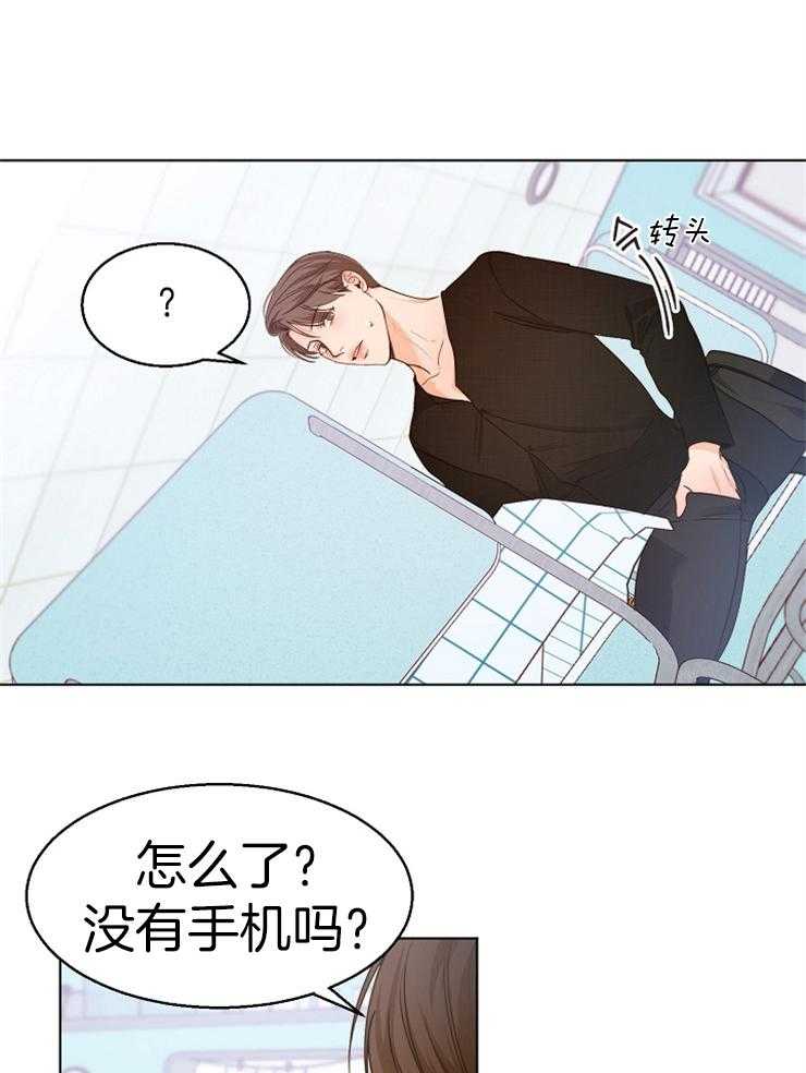 《第二道菜》漫画最新章节第90话 手机不见了免费下拉式在线观看章节第【22】张图片