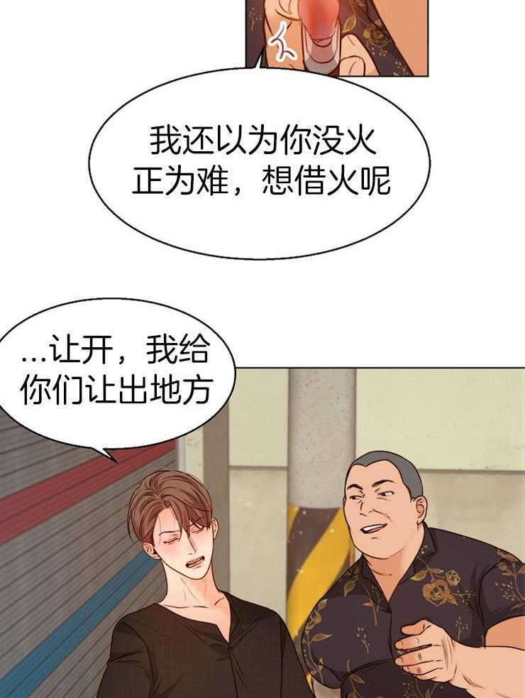 《第二道菜》漫画最新章节第91话 让开免费下拉式在线观看章节第【4】张图片