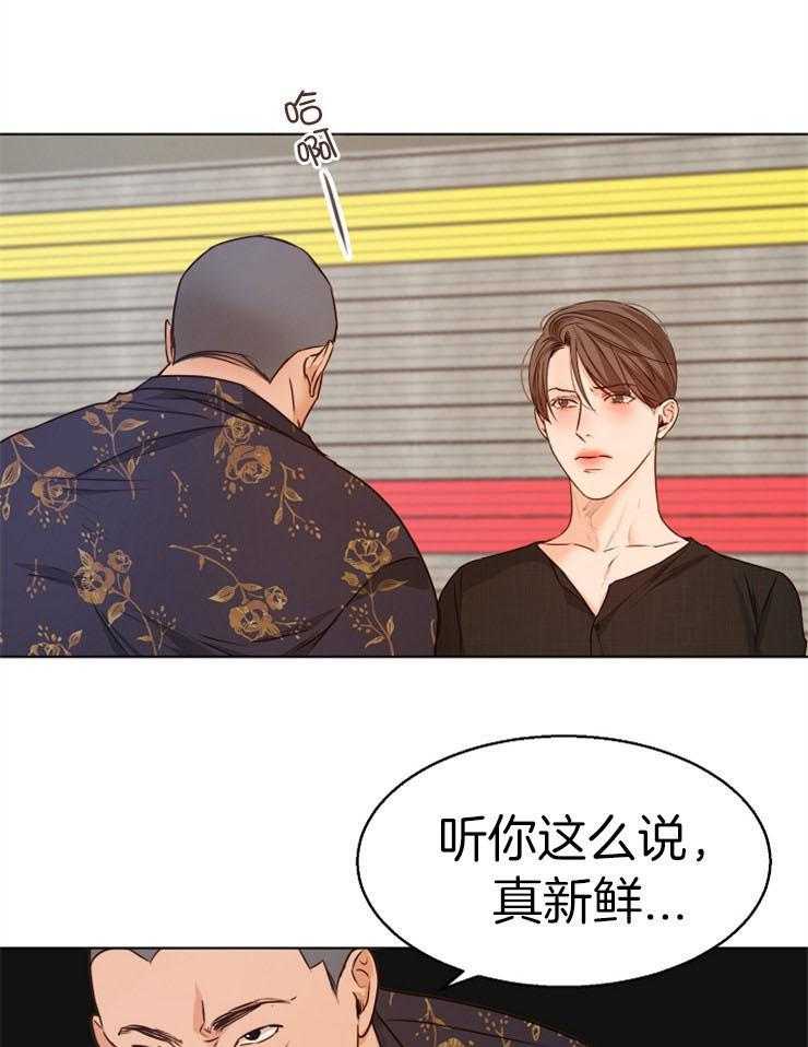 《第二道菜》漫画最新章节第92话 你们是那种关系吗免费下拉式在线观看章节第【22】张图片