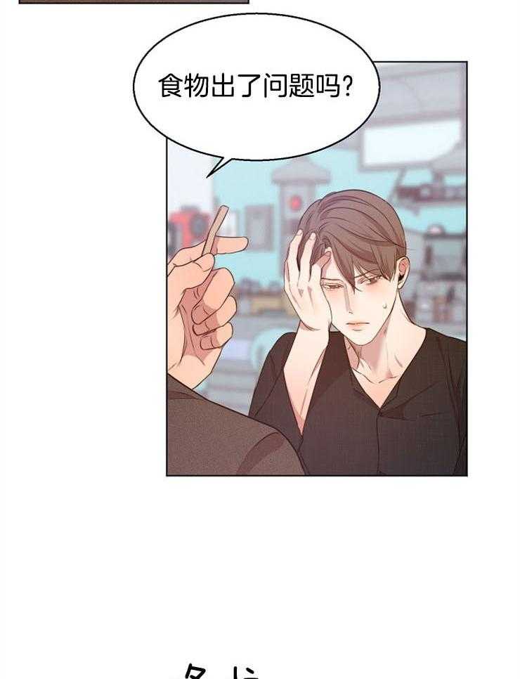 《第二道菜》漫画最新章节第93话 等很久了吗免费下拉式在线观看章节第【8】张图片