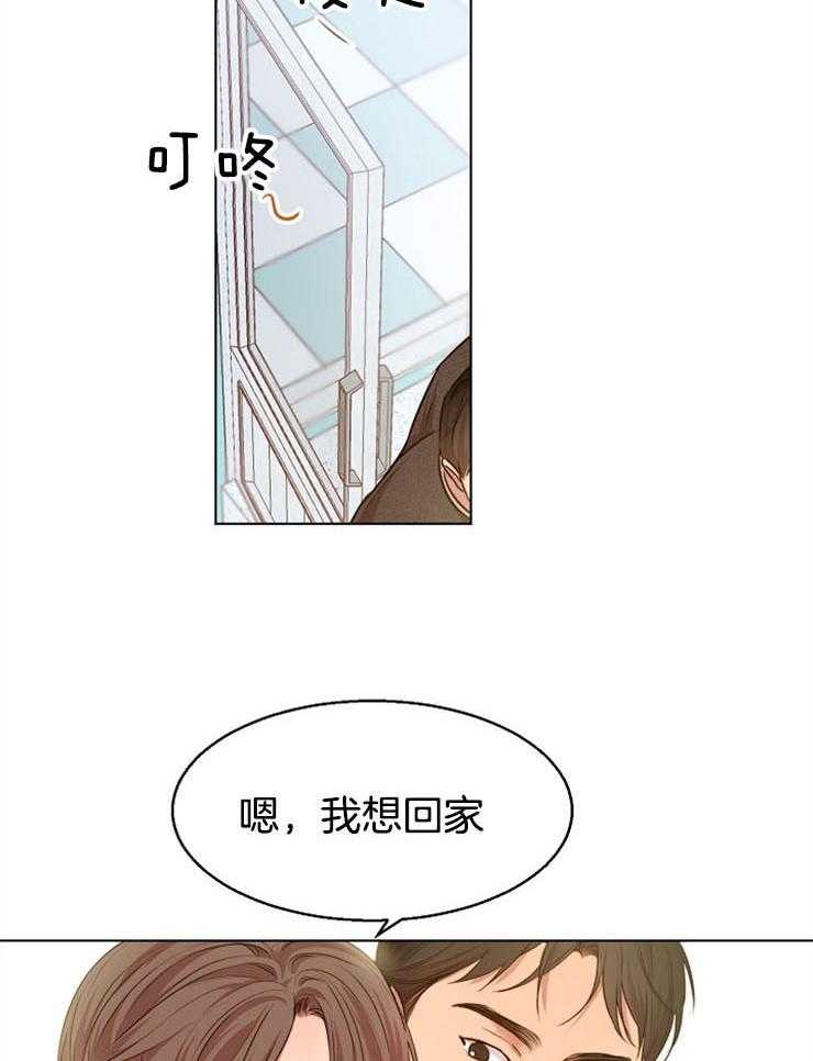 《第二道菜》漫画最新章节第93话 等很久了吗免费下拉式在线观看章节第【6】张图片